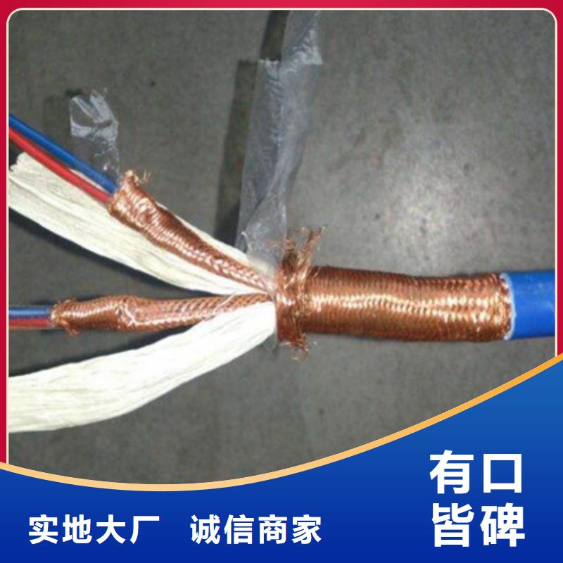 计算机电缆-信号电缆设计合理