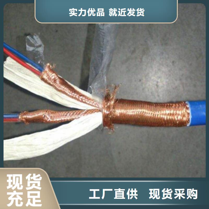 计算机电缆通信电缆您想要的我们都有