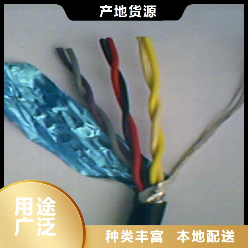计算机电缆通信电缆源头厂源头货