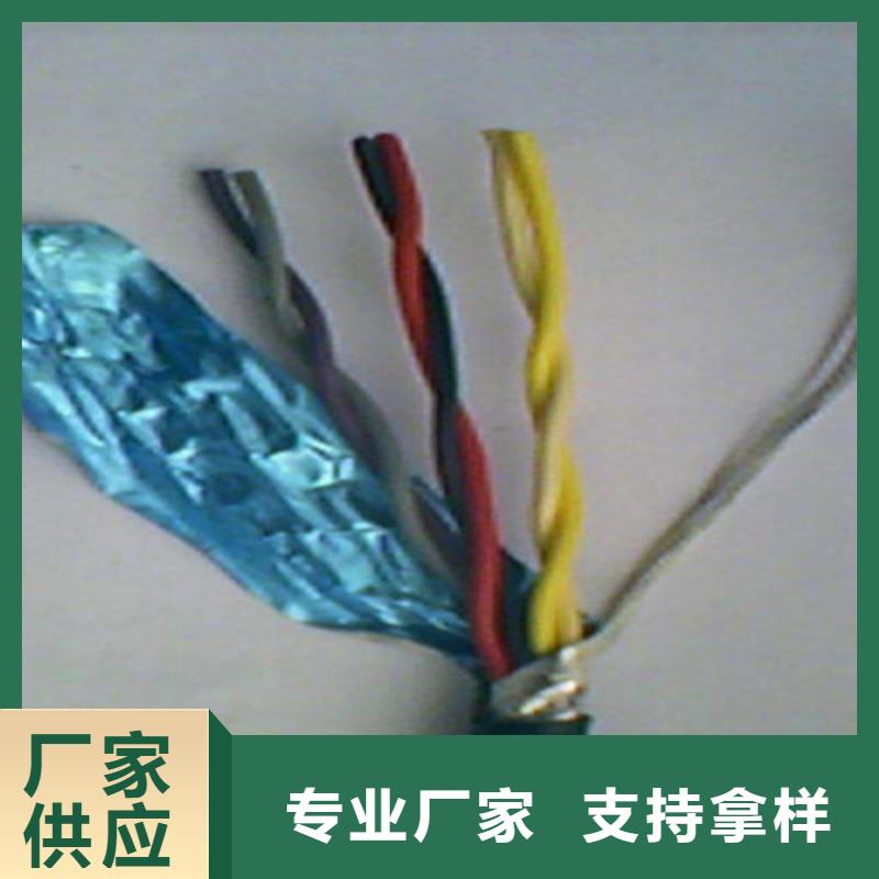 计算机电缆_屏蔽电缆工厂直营