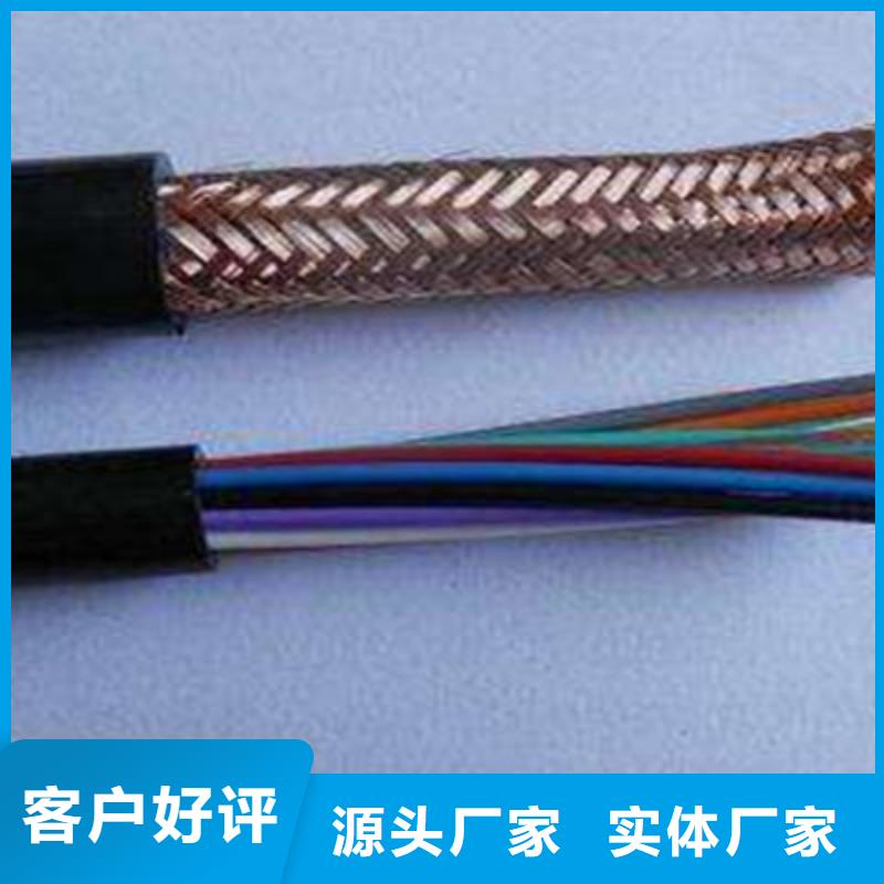计算机电缆通信电缆设计制造销售服务一体