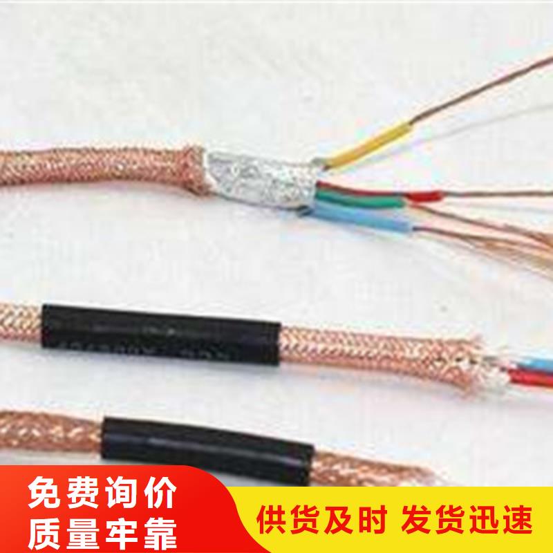 计算机电缆-电缆生产厂家多年实力厂家