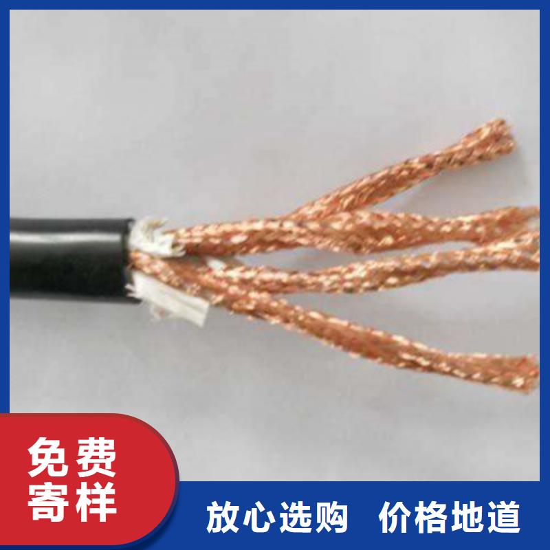 计算机电缆电力电缆优选厂家