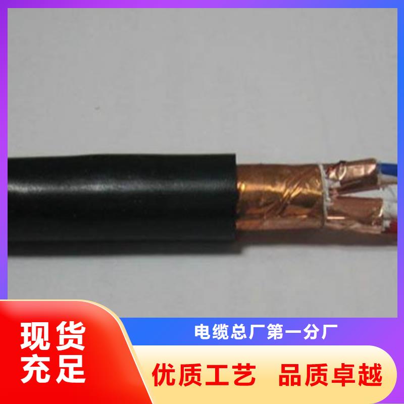 计算机电缆信号电缆品质保证