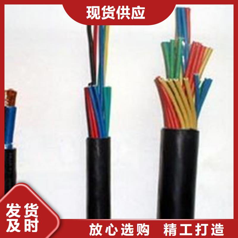 【计算机电缆】 煤矿用阻燃信号电缆价格公道合理电缆屏蔽电缆