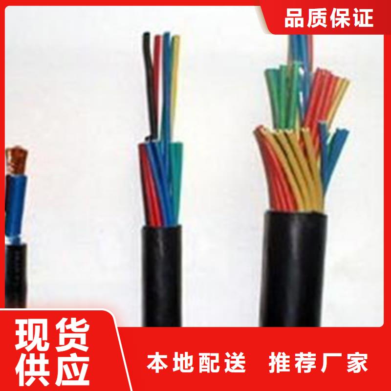 计算机电缆电缆生产厂家厂家直接面向客户