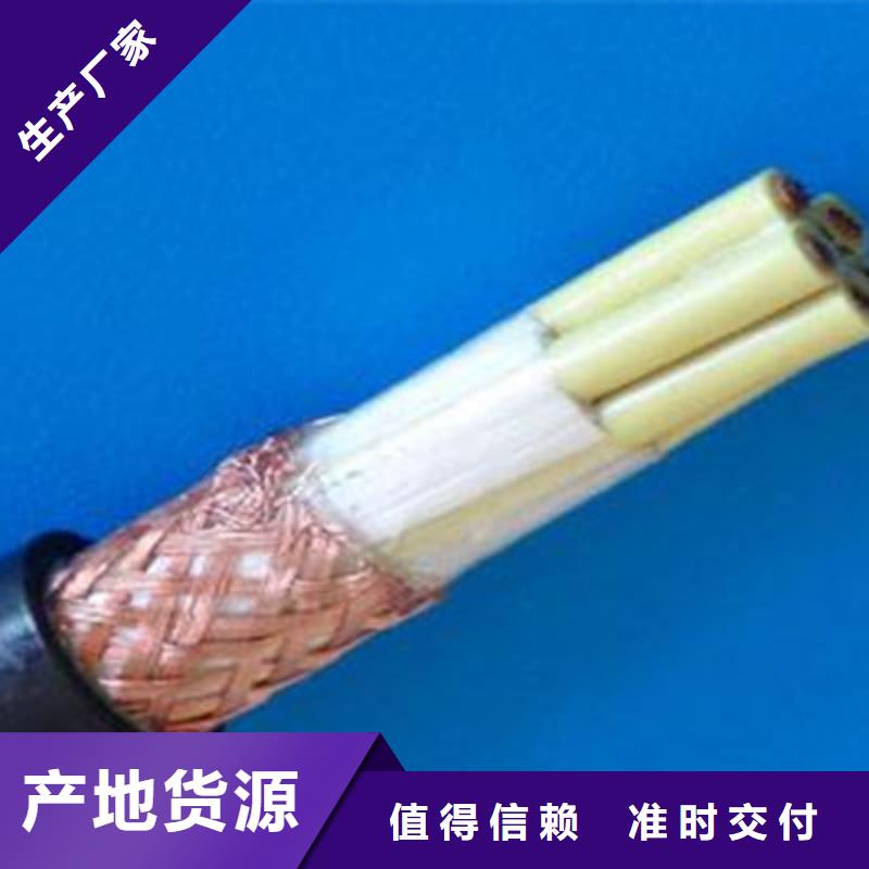 计算机电缆通信电缆设计制造销售服务一体