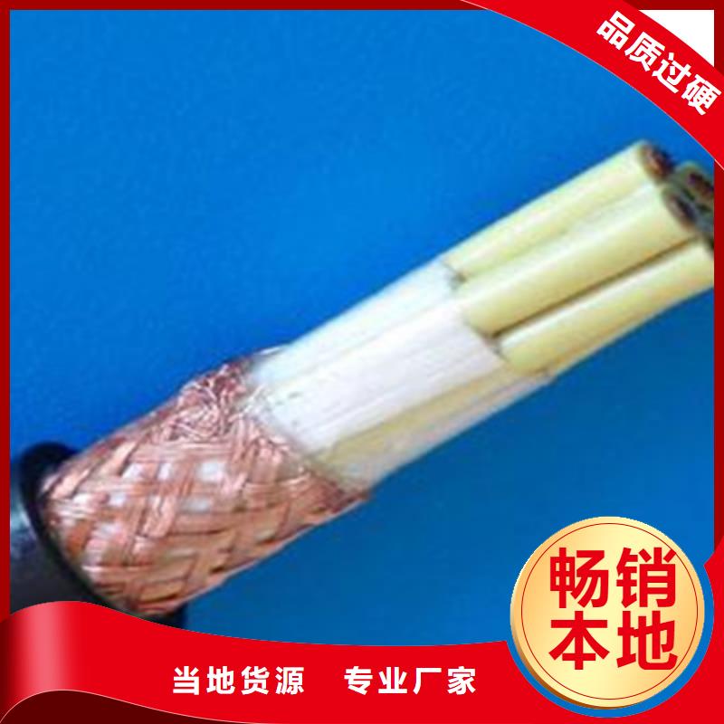 计算机电缆屏蔽电缆核心技术