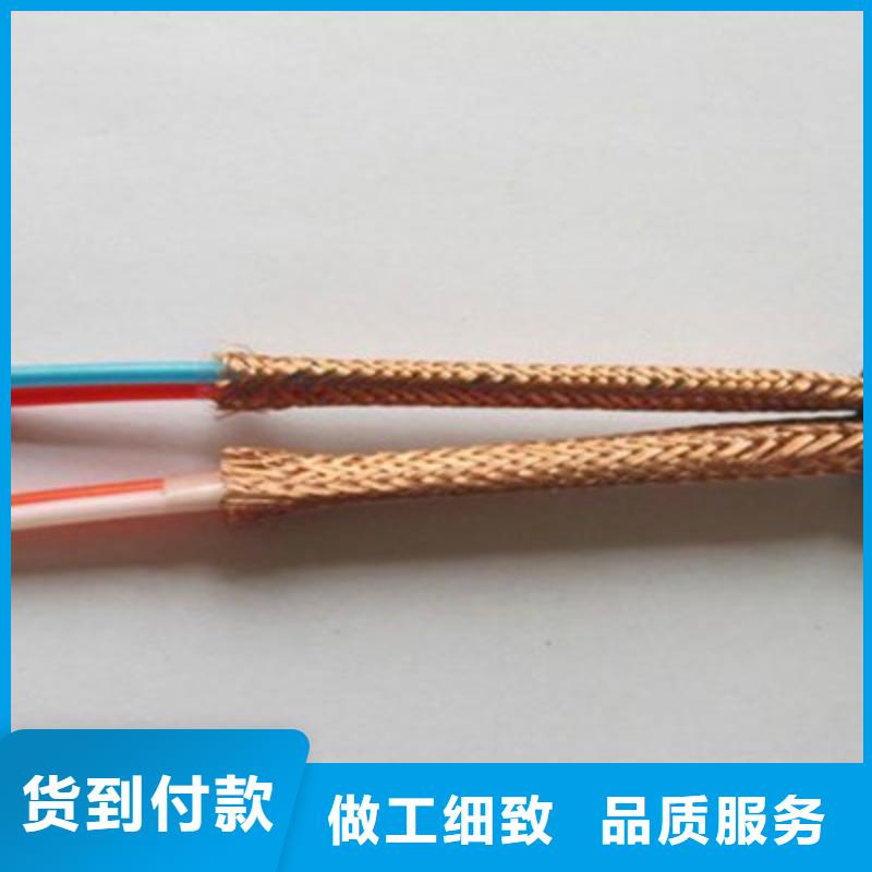 计算机电缆信号电缆拒绝差价