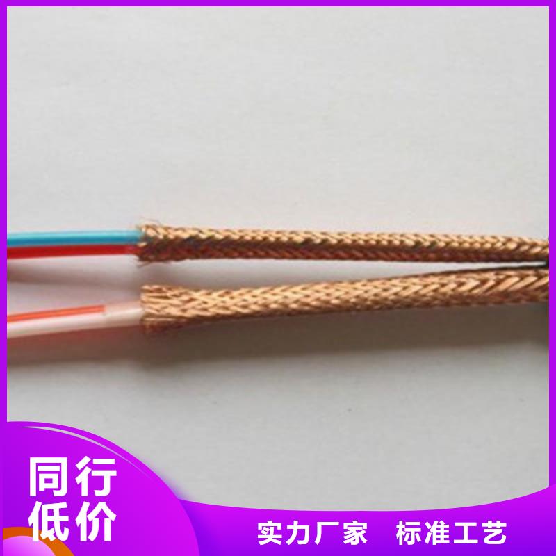 计算机电缆信号电缆品质保证