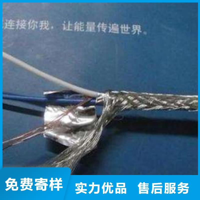 计算机电缆-矿用电缆工厂价格