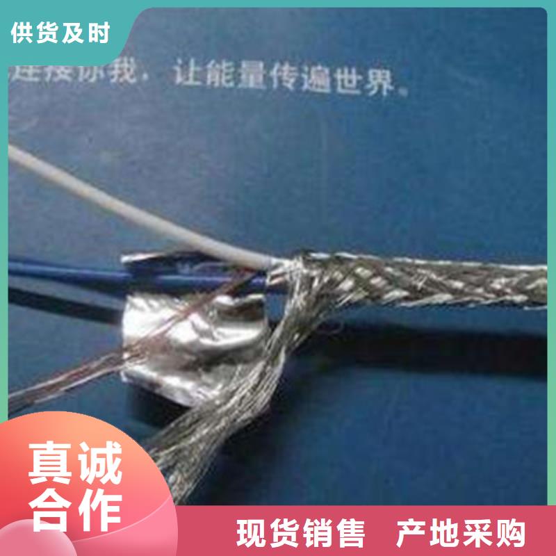 计算机电缆信号电缆厂家大量现货