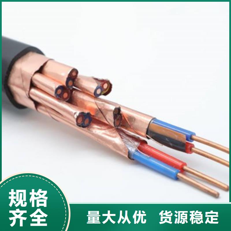 计算机电缆,屏蔽电缆就近发货