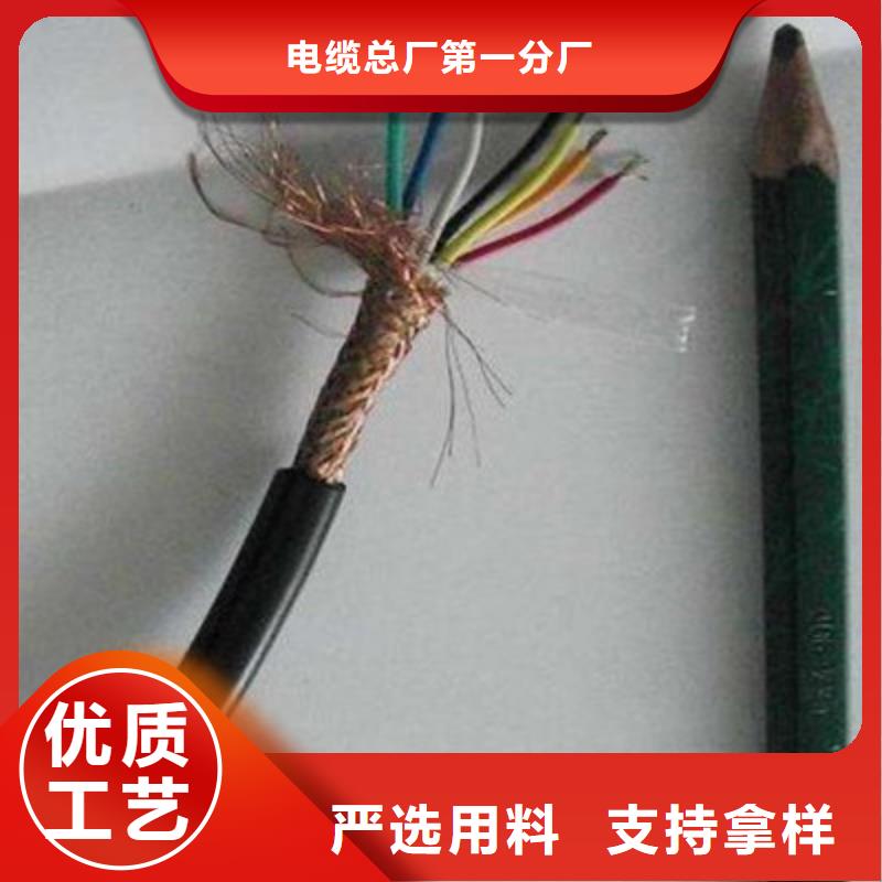 计算机电缆,屏蔽电缆就近发货