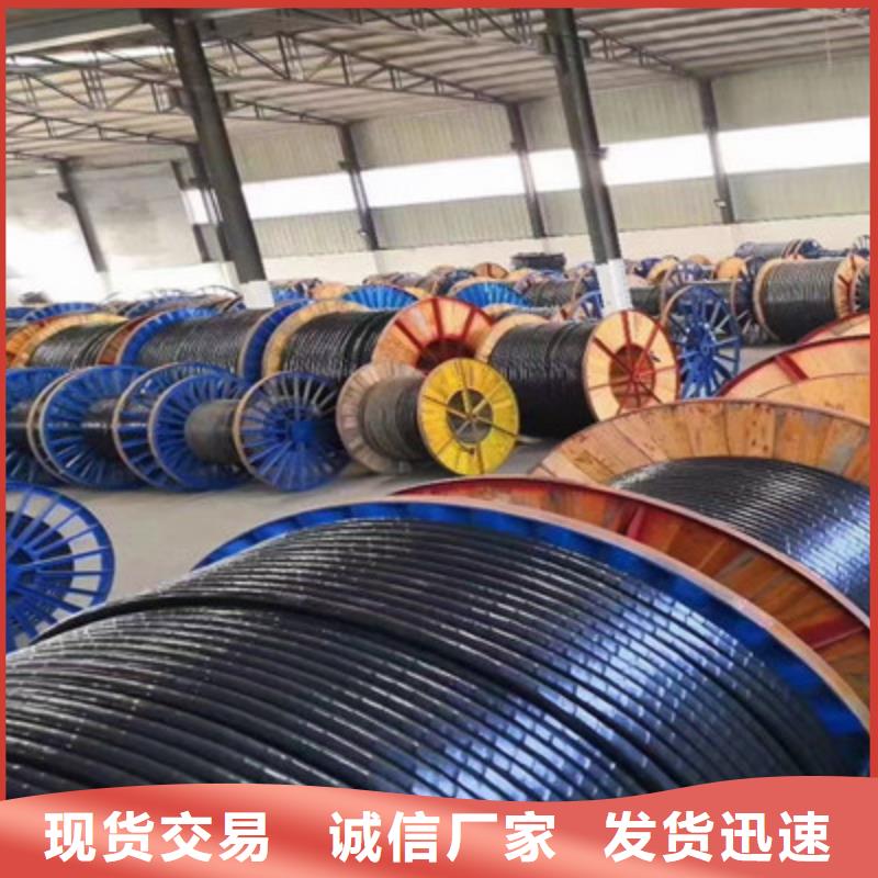 计算机电缆煤矿用阻燃通信电缆市场报价