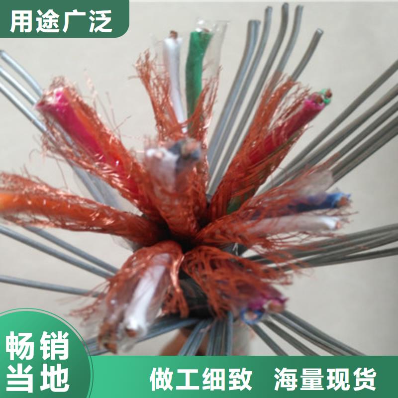 计算机电缆屏蔽电缆价格公道合理