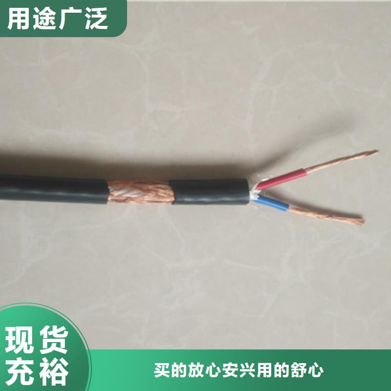 计算机电缆,通信电缆种类多质量好