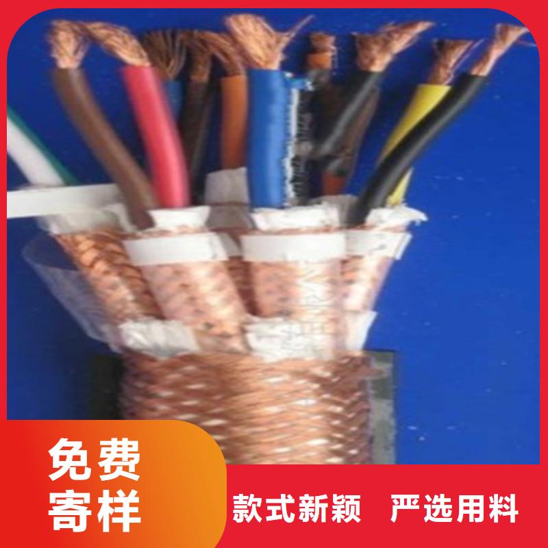 计算机电缆,屏蔽电缆诚信为本