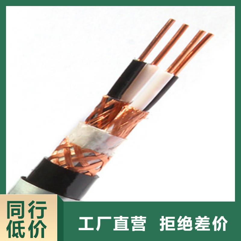 计算机电缆通信电缆源头厂源头货