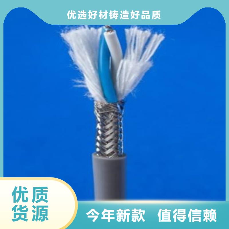 计算机电缆通信电缆设计制造销售服务一体