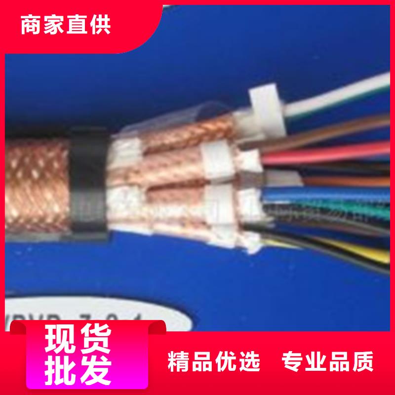 【计算机电缆】屏蔽电缆现货实拍