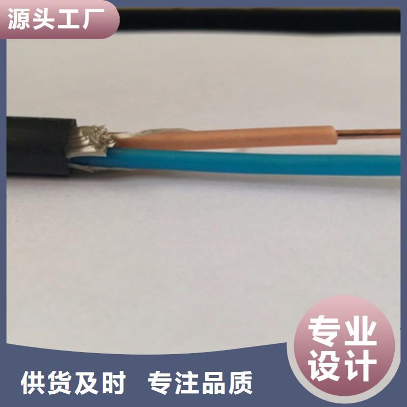 计算机电缆屏蔽电缆服务始终如一