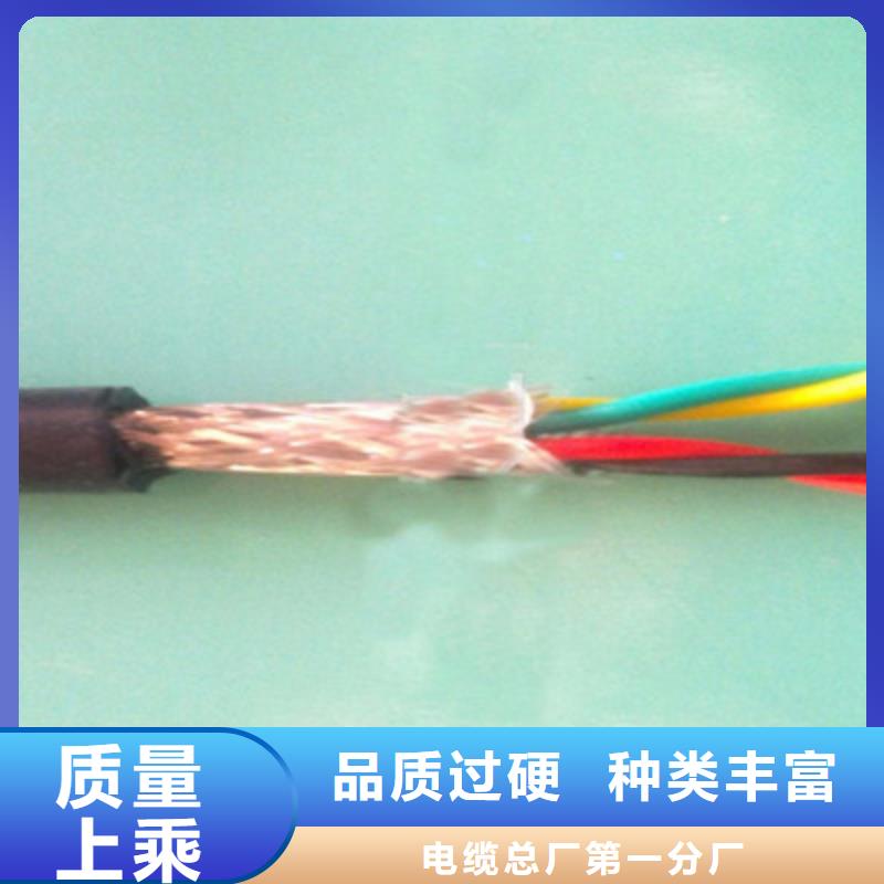 计算机电缆通信电缆常年供应