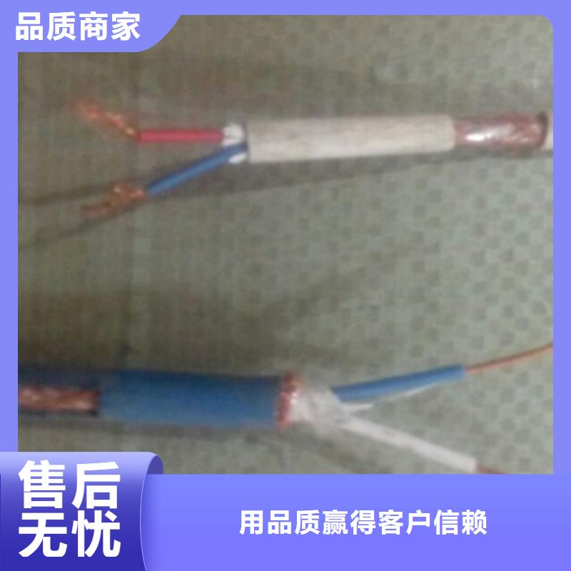计算机电缆信号电缆品质可靠