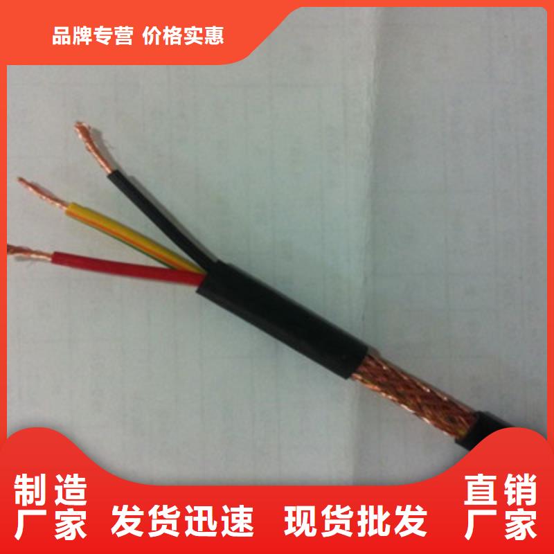 计算机电缆_通信电缆海量库存