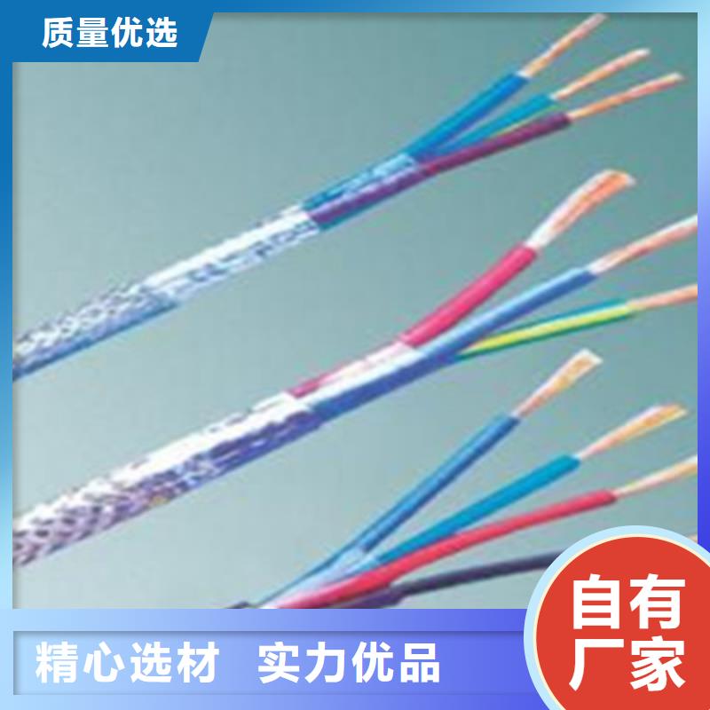 计算机电缆信号电缆厂家大量现货
