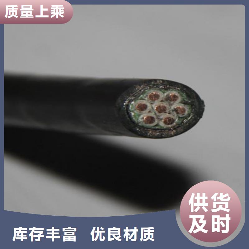 控制电缆-屏蔽电缆支持大批量采购