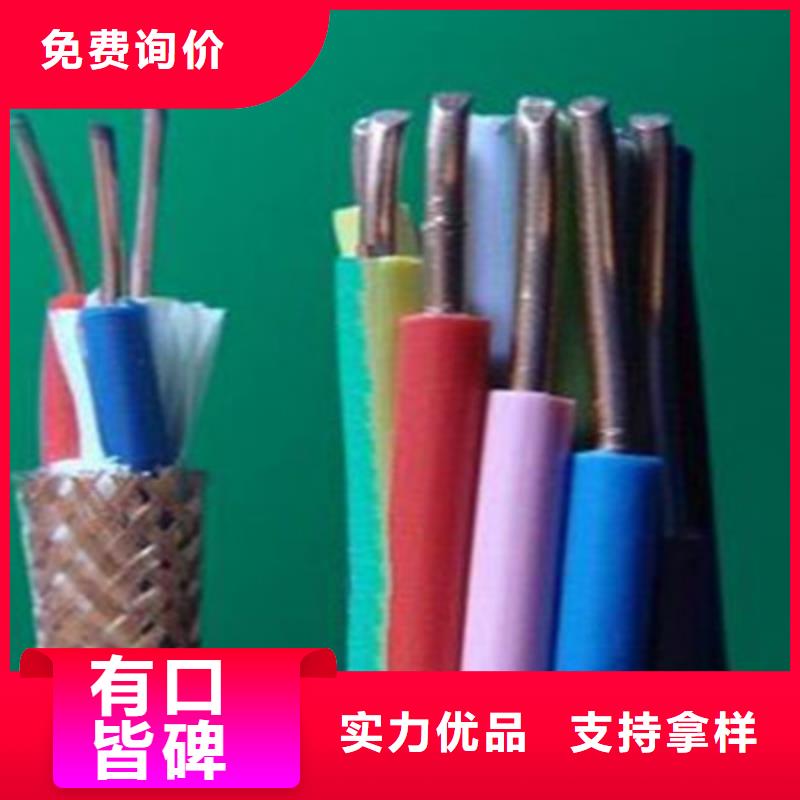 控制电缆屏蔽电缆应用范围广泛