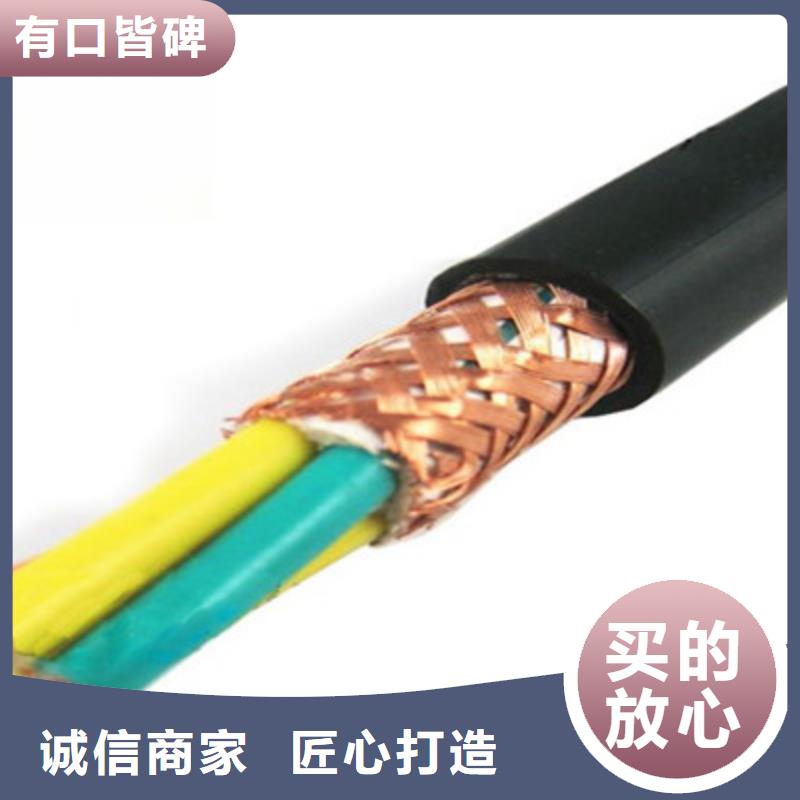 控制电缆阻燃电缆厂家海量库存