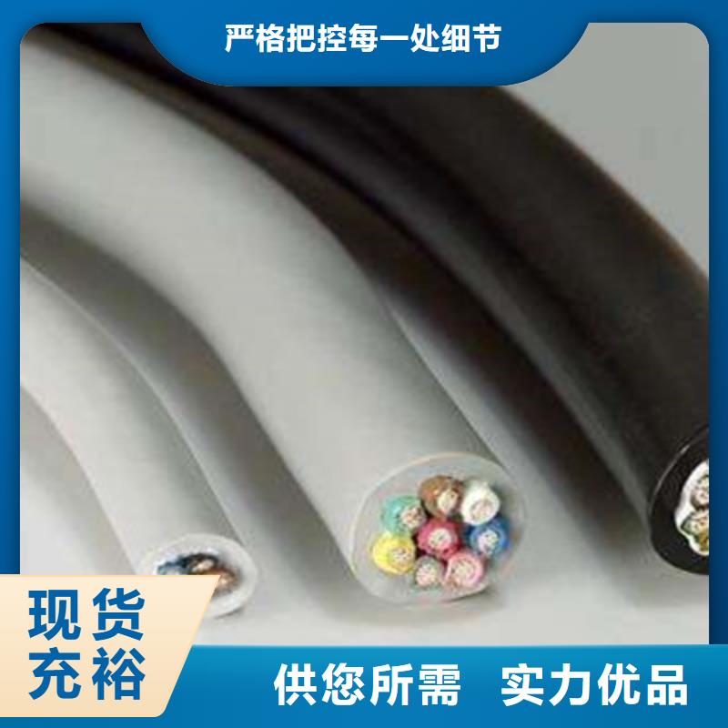 控制电缆-信号电缆产地直供