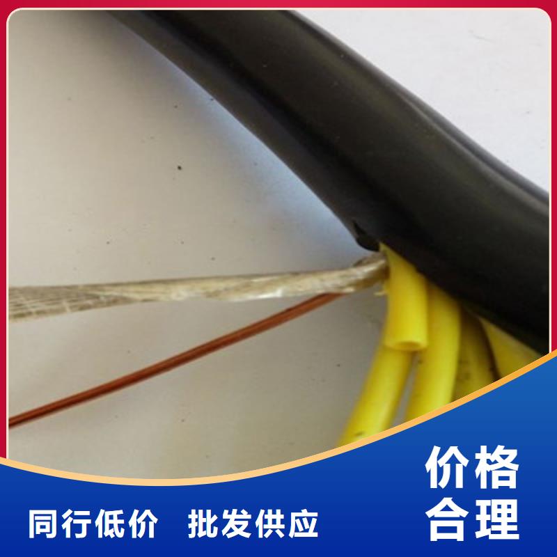 控制电缆-矿用电缆实体诚信经营