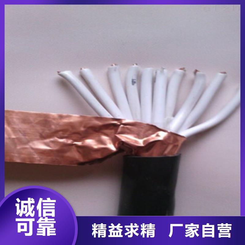 控制电缆-信号电缆产地直供