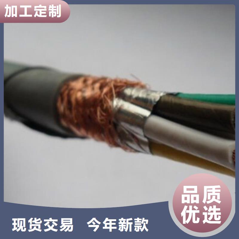 控制电缆-信号电缆品质值得信赖