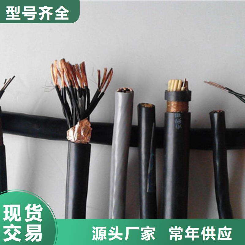 控制电缆-阻燃电缆厂家品质保障价格合理