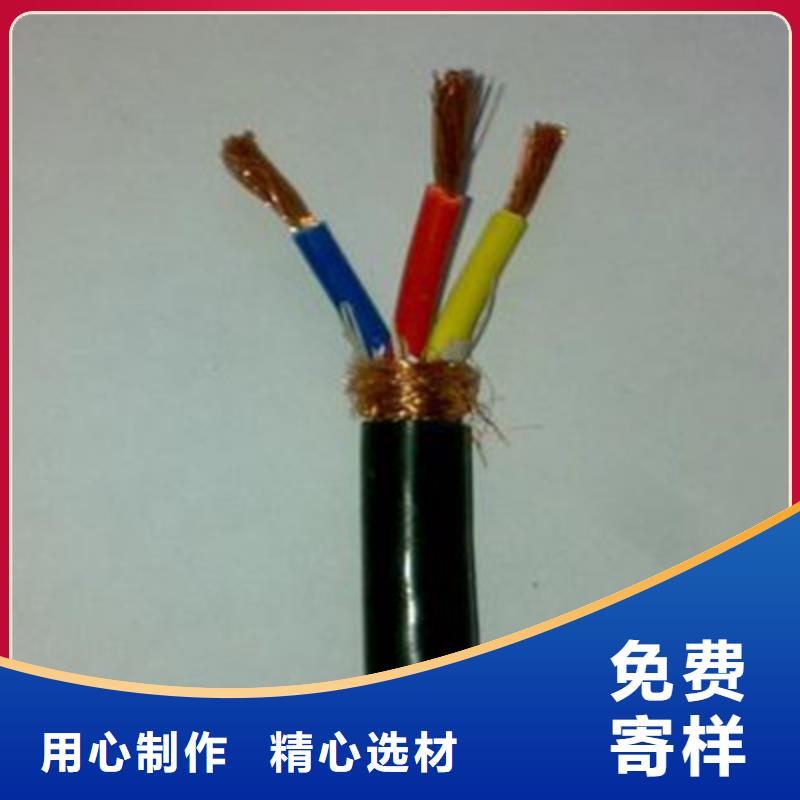 【控制电缆】矿用电缆定制不额外收费