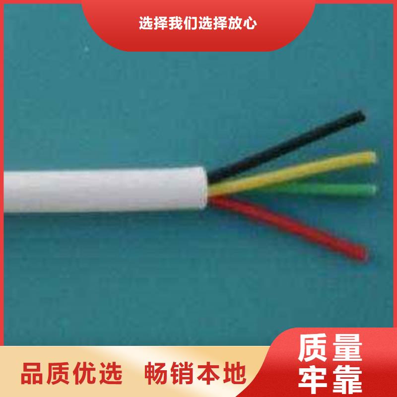 控制电缆煤矿用阻燃控制电缆产品优良