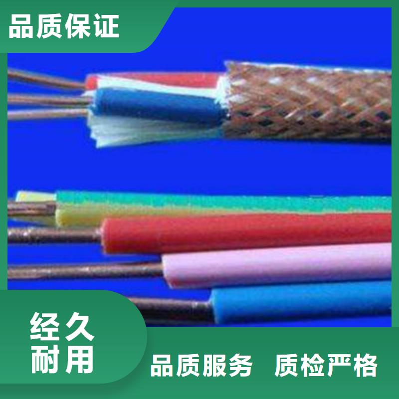 【控制电缆】信号电缆的简单介绍