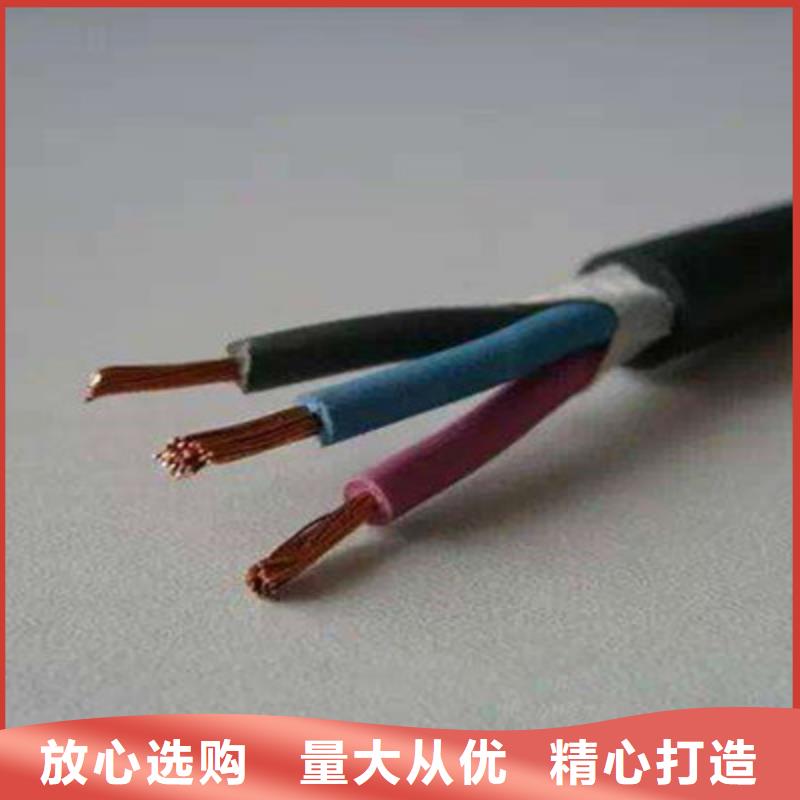 矿用控制电缆通信电缆交货准时