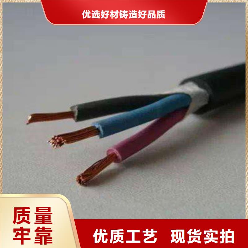 矿用控制电缆屏蔽电缆精品选购