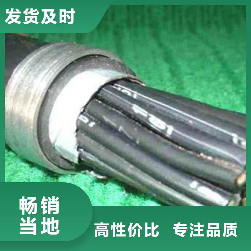 矿用控制电缆【矿用电缆】品质保证实力见证