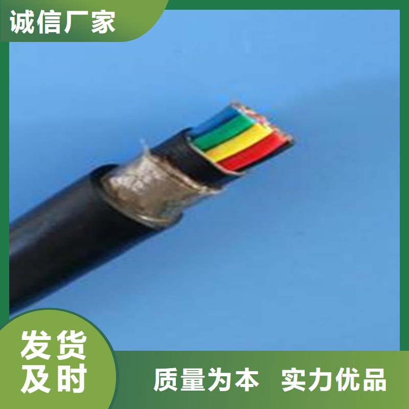 矿用控制电缆煤矿用阻燃信号电缆放心购