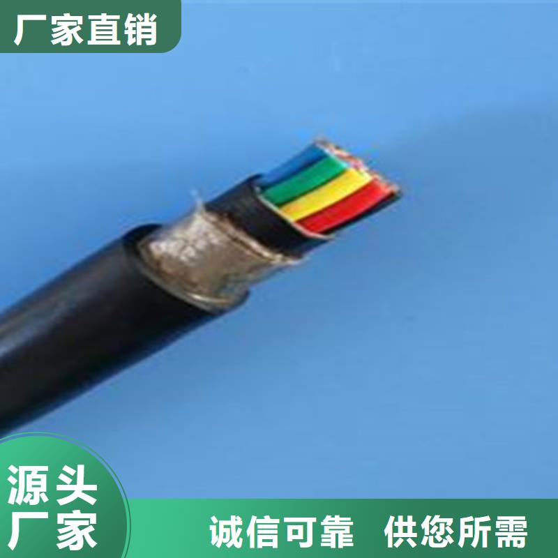 矿用控制电缆_煤矿用阻燃控制电缆您想要的我们都有