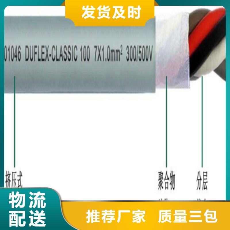 矿用控制电缆屏蔽电缆源头工厂