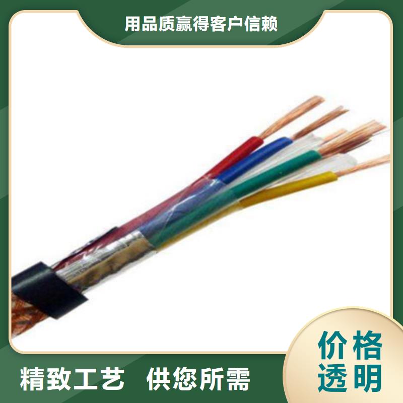 矿用控制电缆屏蔽电缆常年供应