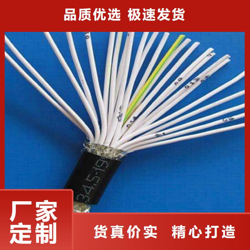 【矿用控制电缆,信号电缆诚信厂家】