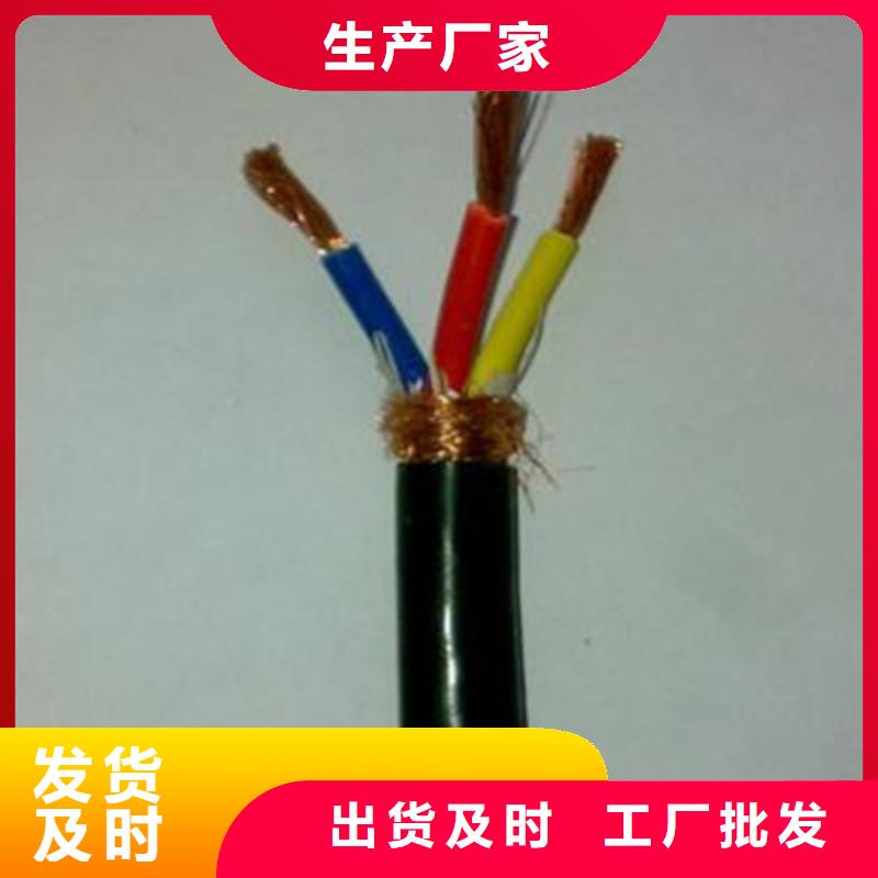 矿用控制电缆信号电缆出厂价